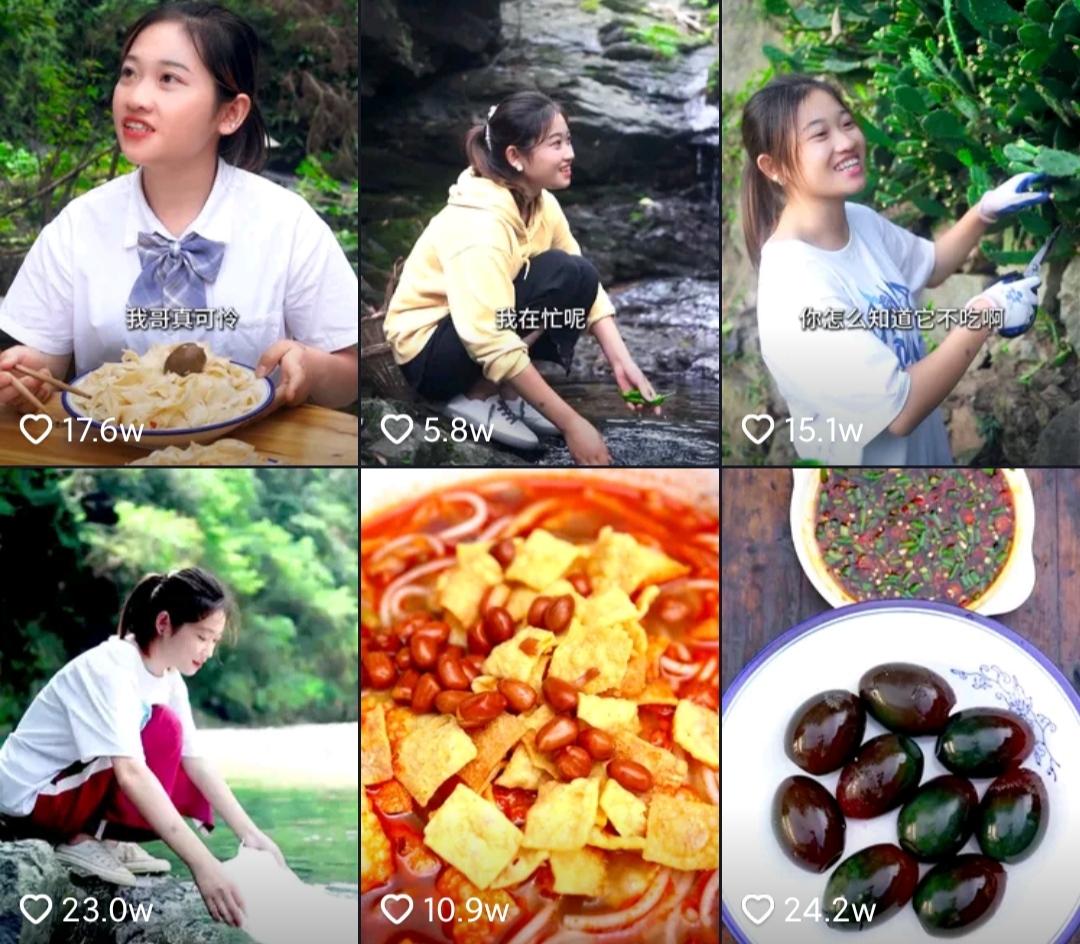 红桃免费-美食制作短视频