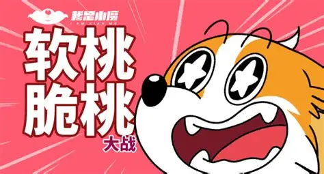 红桃免费-科普知识短视频